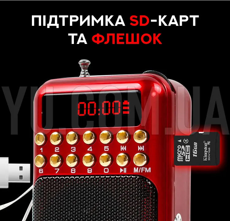 Кишеньковий радіоприймач BBK B872 USB/MP3 Кишеньковий радіоприймач BBK B872 USB/MP3